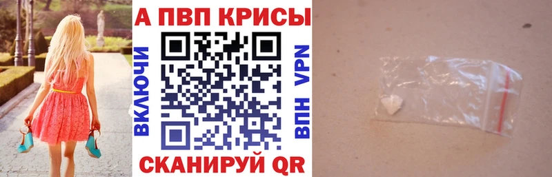 купить закладку  Новосибирск  A PVP крисы CK 