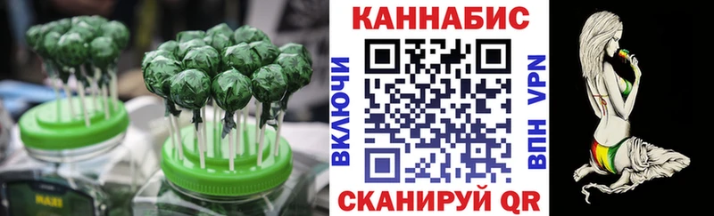 Печенье с ТГК конопля  купить  сайты  Новосибирск 