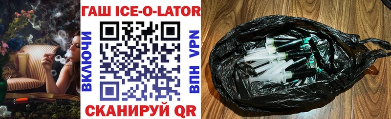 Гашиш hashish  Новосибирск 