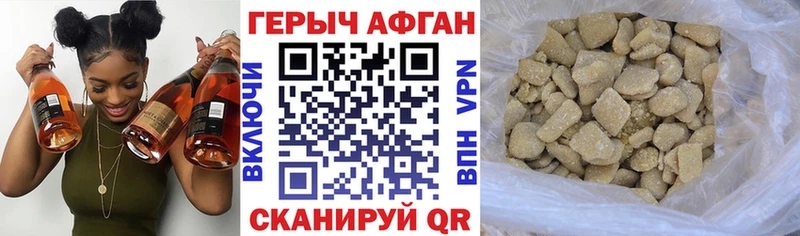где купить   Новосибирск  Героин VHQ 