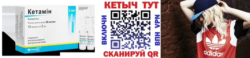 Кетамин VHQ  закладка  mega как войти  Новосибирск 