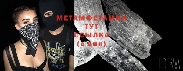 мет Абдулино