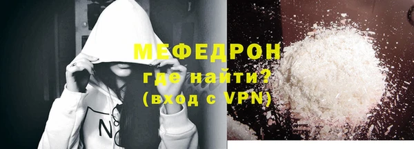 меф VHQ Абинск