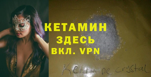 меф VHQ Абинск