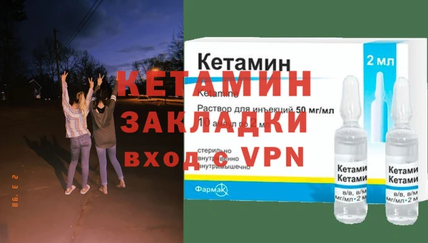 меф VHQ Абинск