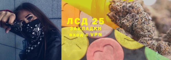 мет Абдулино