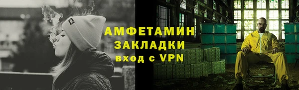 мет Абдулино