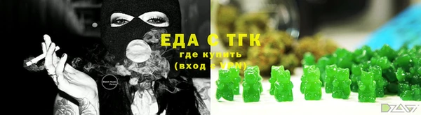 прущая мука Абаза