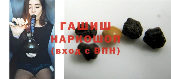 меф VHQ Абинск