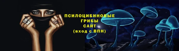 трава Алексин