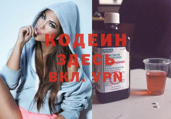 меф VHQ Абинск