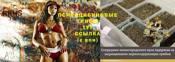 меф VHQ Абинск