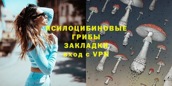 трава Алексин