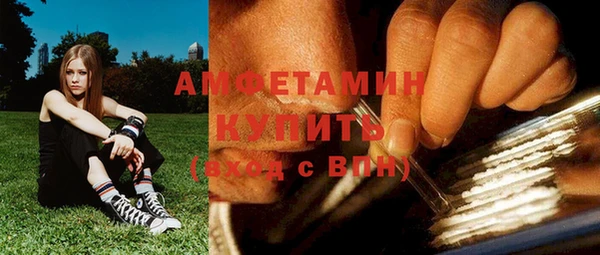 мет Абдулино