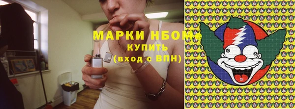 меф VHQ Абинск