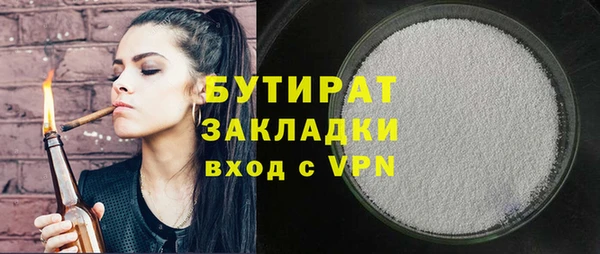 мет Абдулино