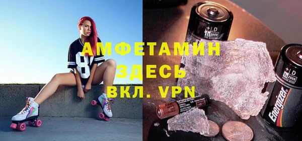 меф VHQ Абинск