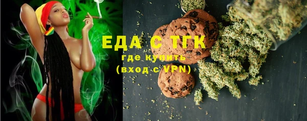 метамфетамин Алексеевка