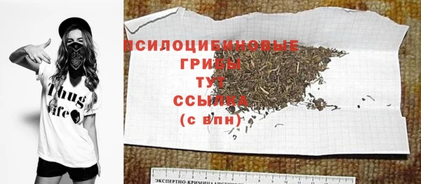 метамфетамин Алексеевка