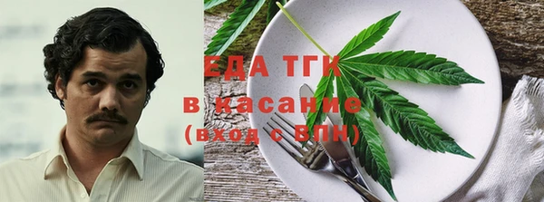прущая мука Абаза