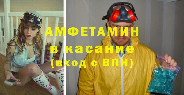 мет Абдулино