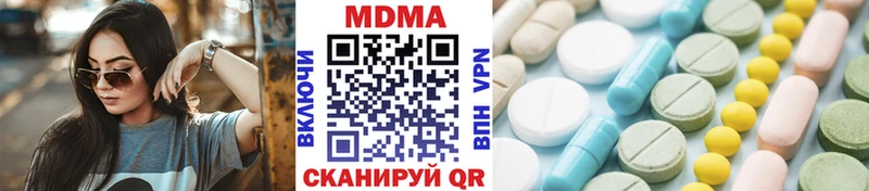 купить сайты Новосибирск MDMA VHQ