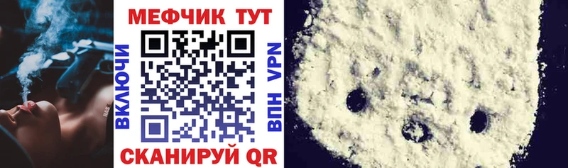 Мефедрон 4 MMC  где купить наркоту  Новосибирск 