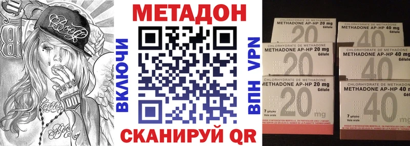 мега ТОР Новосибирск МЕТАДОН кристалл