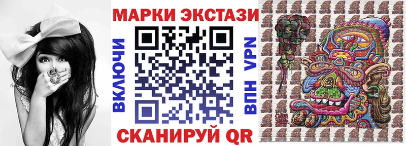 Марки 25I-NBOMe 1,5мг  маркетплейс телеграм  Новосибирск 